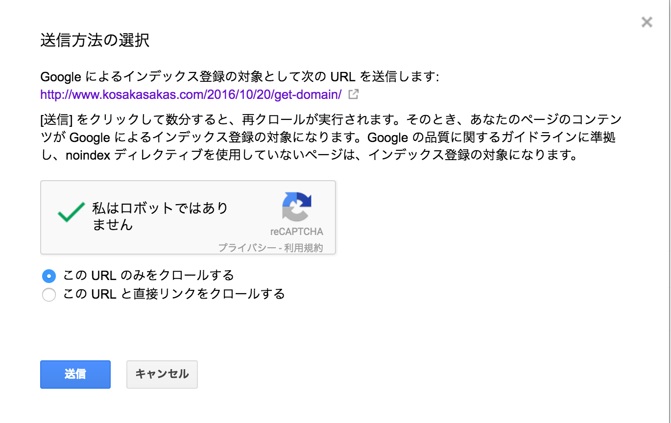 フォーム